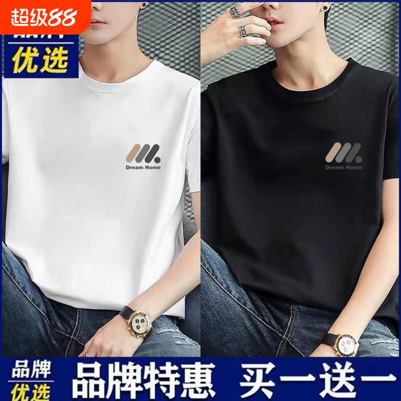 100%纯棉短袖T恤男宽松潮牌百搭透气体恤字母学生韩版上衣打底衫