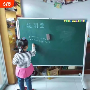 白板支架式移动黑板墙家用办公室小白板教学培训立式白班写字板双面磁性大黑板儿童记事板小黑板会议无尘书写