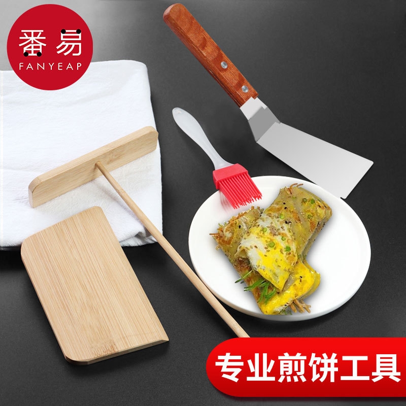 煎饼工具A1PQ0-刮子竹耙子竹蜻蜓摊煎饼果子杂粮食物刮板鸡蛋