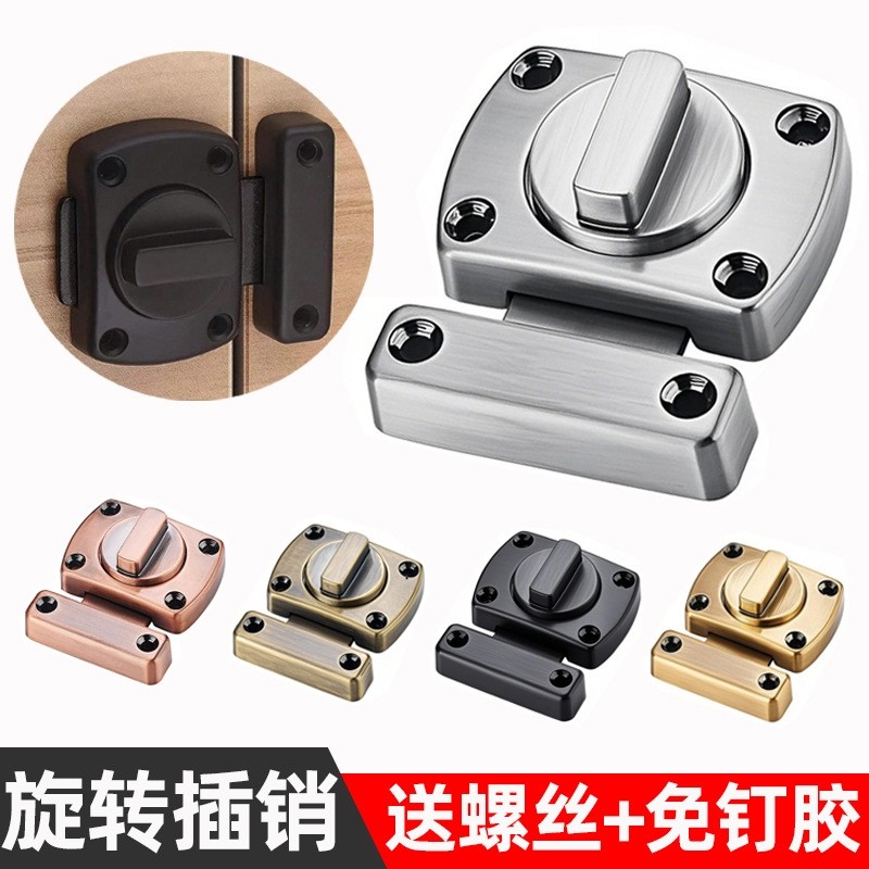 免打孔锌合金酒店防盗加厚插销左右旋转插销推拉木门明装小插销锁,基础建材,明插销,淘宝优惠券,粉丝福利购,淘宝优惠卷