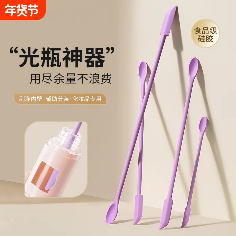 化妆品挖取勺迷你刮刀乳液面霜护肤粉底液硅胶光瓶分装双头小勺子