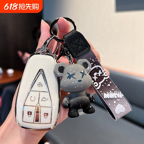 长安汽车钥匙硅胶套|千人加购
