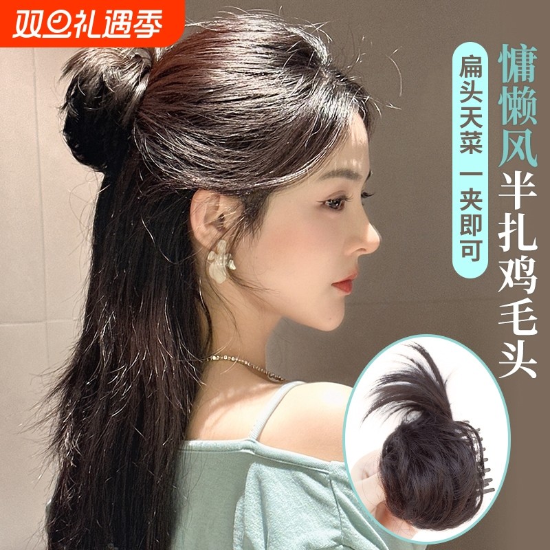 鸡毛丸子头假发抓夹半扎增发量神器后脑勺发包鸡窝花苞头盘发发圈