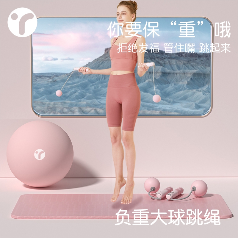 德国无绳跳绳健身减肥运动专用计数款负重无线专业燃脂无绳子重力