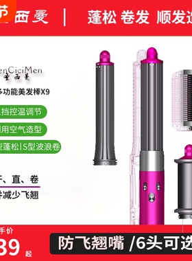 新款卷发棒HS05多功能美发棒电卷棒吹风直发器家用直发梳专用HT01