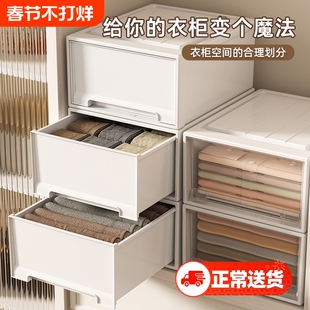 收纳盒抽屉式收纳箱衣柜衣服衣物内裤内衣塑料储物整理箱玩具桌面