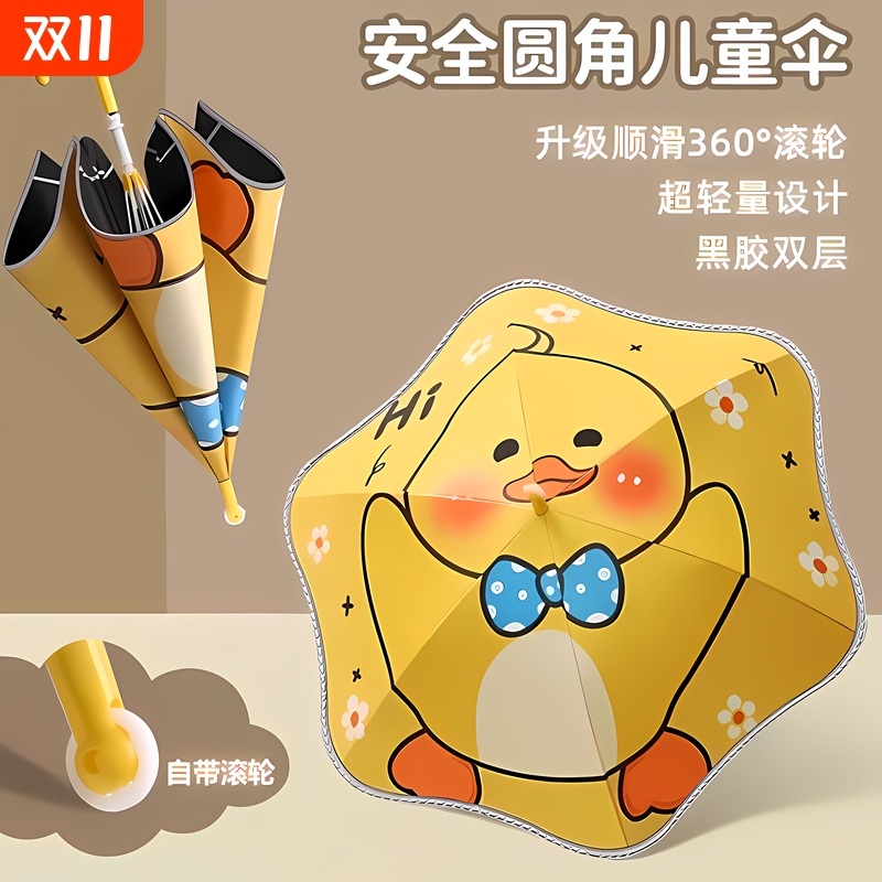 儿童雨伞圆角大号男小学生上学专用伞加大加厚加固女孩童彩虹安全