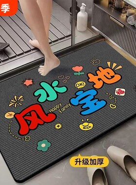 硅藻泥浴室吸水地垫速干卫生间口