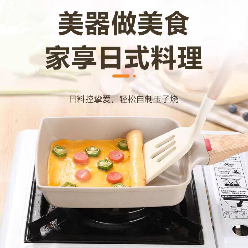 家用温感日式不粘煎炒锅鸡蛋卷锅方形牛排麦饭石早餐平底锅