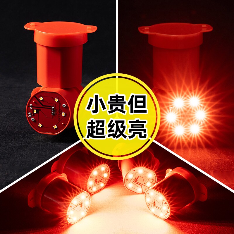大红灯笼配套灯电池款免插电无线led灯灯笼内置灯泡感应感光灯珠