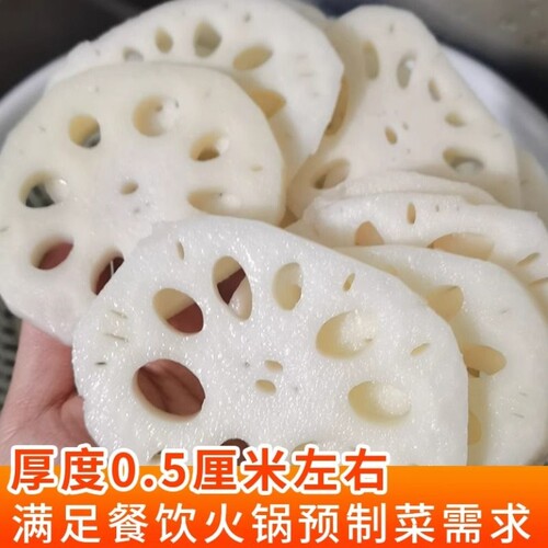 新鲜脆莲藕片凉拌菜火锅商用袋装