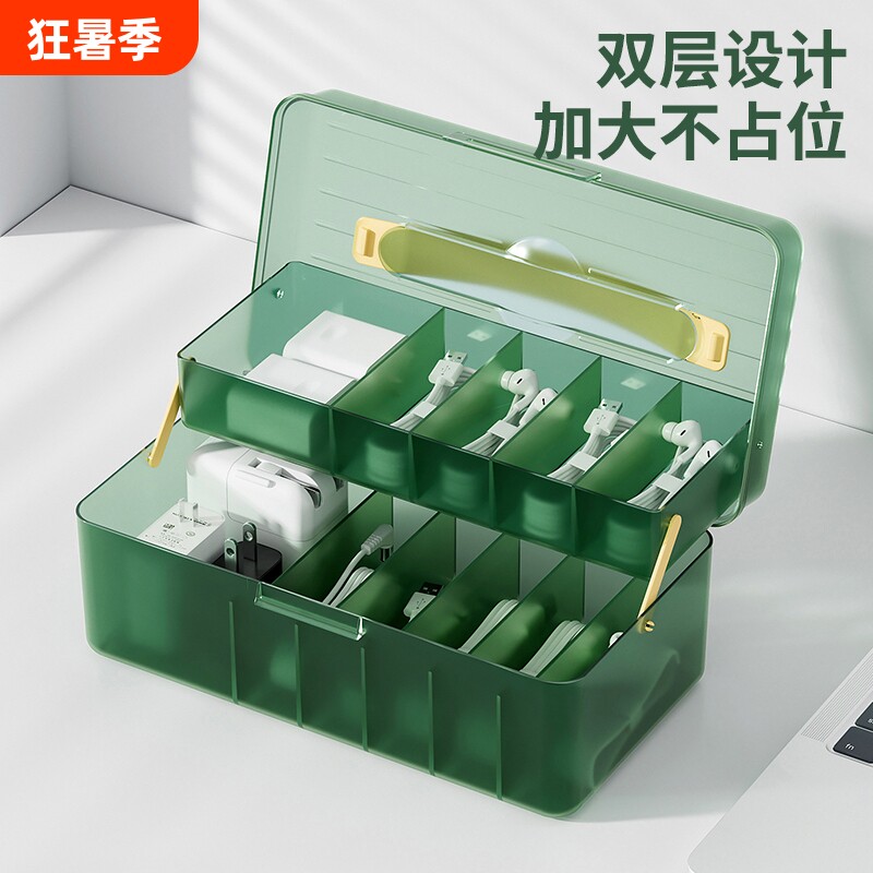 手机数据线充电器收纳盒电线电源理线整理包家用桌面收纳容量神器