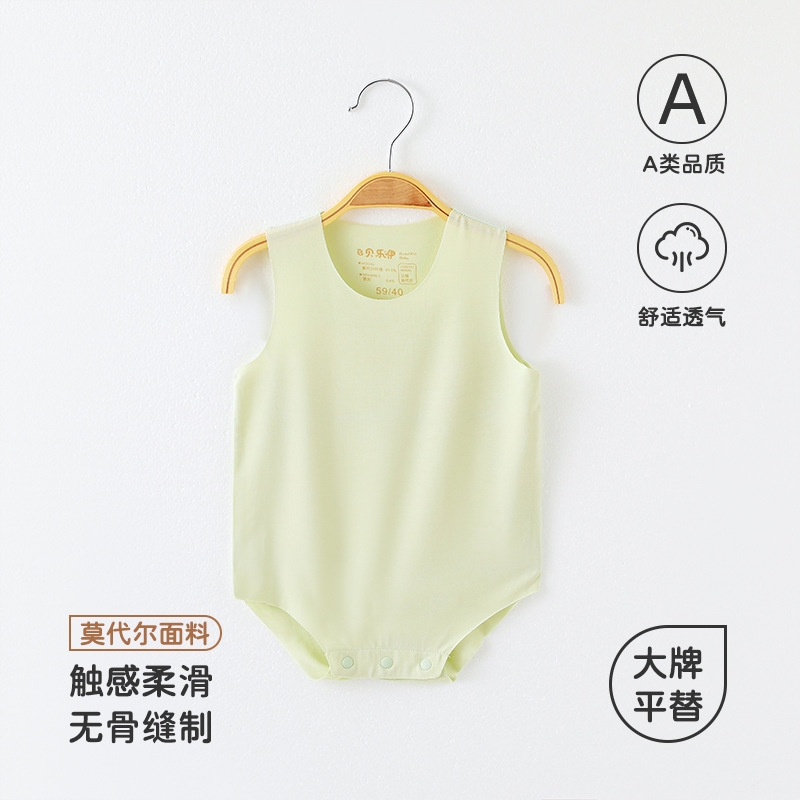 婴儿包屁衣a类无骨宝宝衣服新生