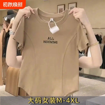 纯棉时尚圆领修身显瘦休闲设计感上衣服t恤1白色灰色黑色卡其色