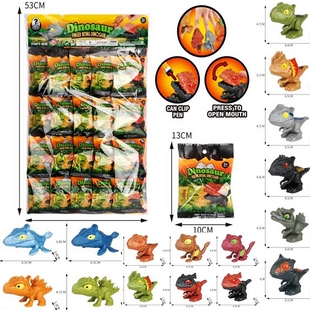 咬指小恐龙咬手指小玩具关节可动霸王龙三角龙积分礼品兑换小卖部