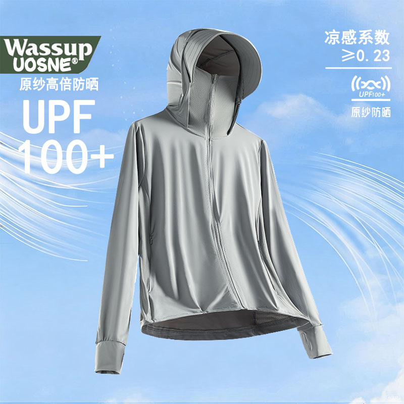 wassup户外原纱冰丝UPF100薄款骑行防紫外线钓鱼防晒服冰感防晒衣