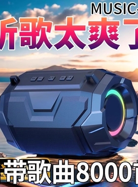 智能无线蓝牙音箱家用语音立体音小音箱大音量低音炮迷你户外便携