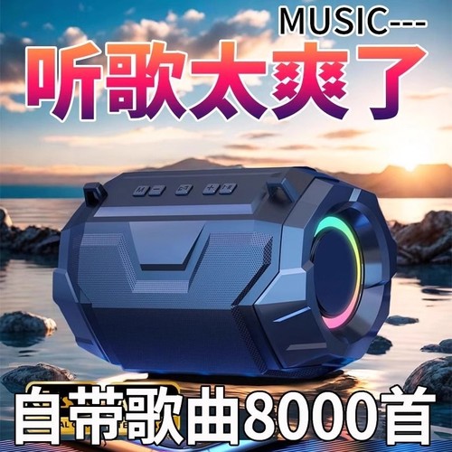 智能无线蓝牙音箱家用语音立体音小音箱大音量低音炮迷你户外便携