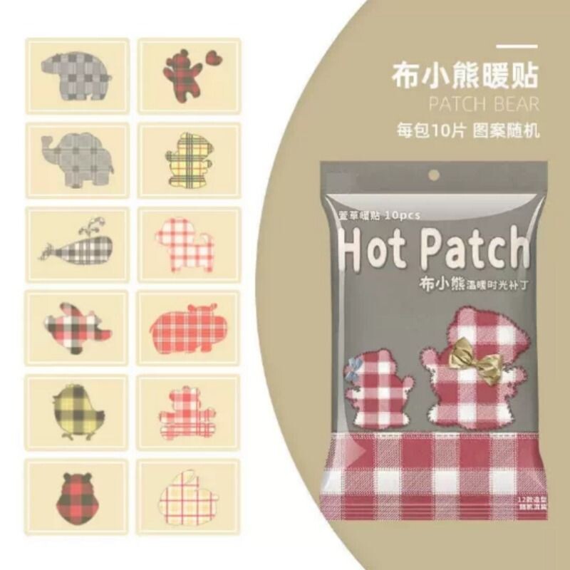 暖宝宝贴暖身贴自发热一次性暖身贴卡通布小熊暖贴