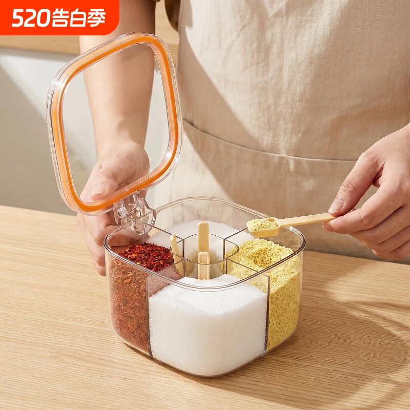 调料盒家用厨房调料罐组合套装一体多格收纳佐料调味瓶密封方形
