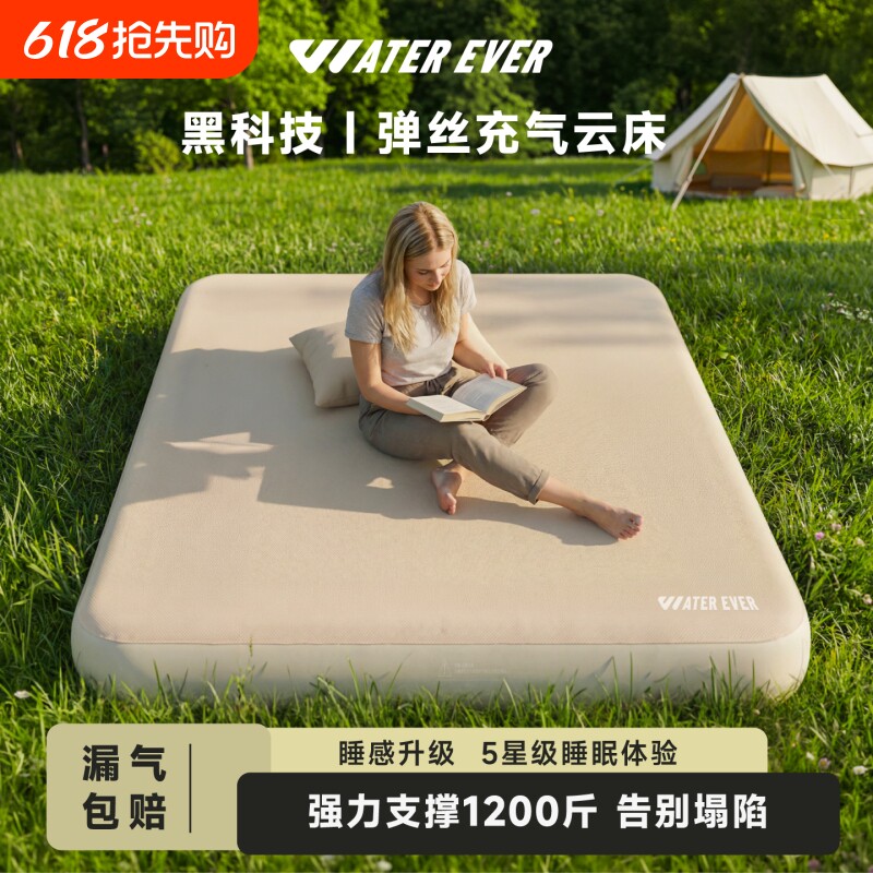 车载拉丝充气床垫SUV露营通用折叠便携旅行床汽车后备箱睡觉神器