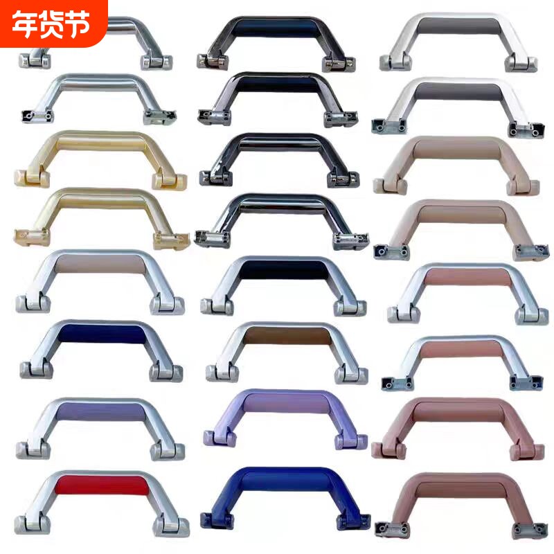 行李箱通用维修把手多尺寸规格替换拉杆旅行皮箱提手配件拉手拎手