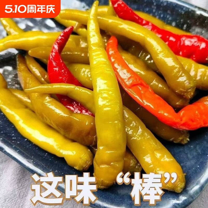 农家老坛酸辣椒腌辣椒酸豆角泡海椒贵州四川青辣子传统泡菜中辣味