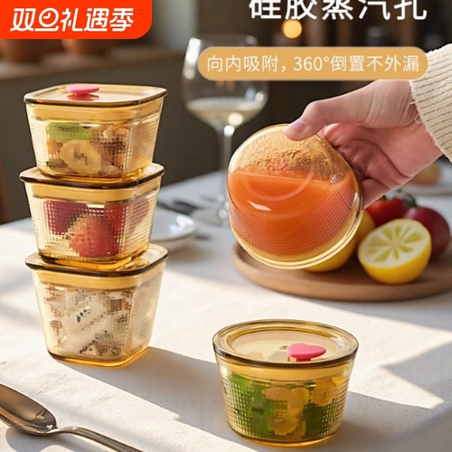 Vermandois高硼硅玻璃保鲜盒分装食品带盖咸菜盒可微波迷你小饭盒