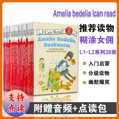 英文原版绘本 Amelia Bedelia 糊涂女佣 38册 汪培珽第二2阶段 分级读物 I Can Read L1L2 儿童生活趣味图画故事书汪培珽推荐英文