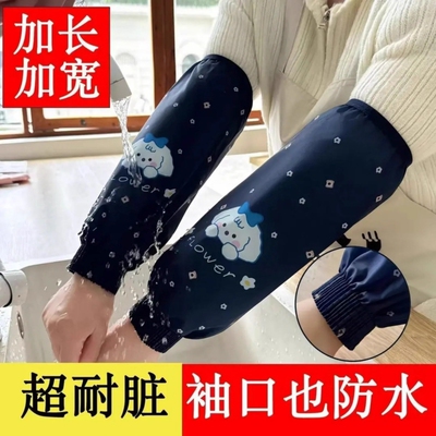 防油防烫防水袖套袖笼套羽绒防护厨房烹饪专用防油防脏加长款护袖