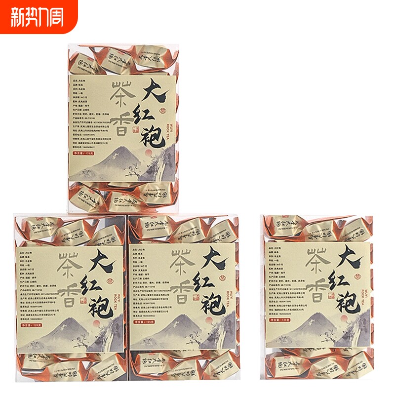 2025新茶大红袍一级125g装武夷岩茶肉桂水仙乌龙茶礼盒送礼茶