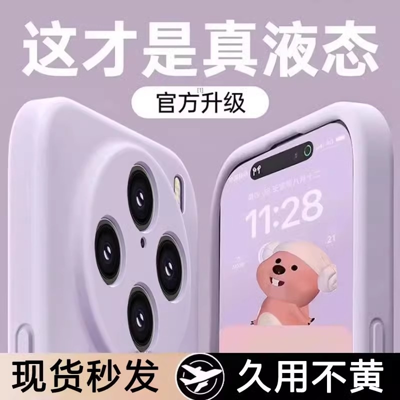 适用vivoX200Pro手机壳新款X100S液态硅胶x200mini全包防摔保护套x90s超薄系列80高级简约纯色60全包男女软壳