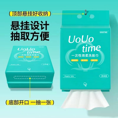 Пакет навеса на лицевом полотенце одноразовое мягкое полотенце салон красавицы больше и утолщен без потери волосяной стенки.