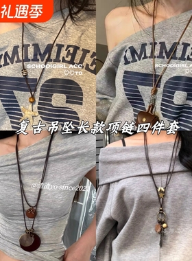 高级感原创自制 做旧金属波西米亚长款项链小众复古可调节毛衣链