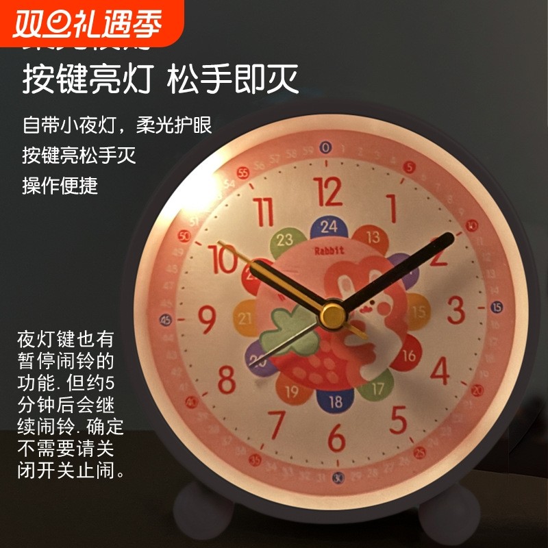儿童闹钟静音带夜灯座钟学习钟卡通早教学生宿舍卧室起床专用闹铃
