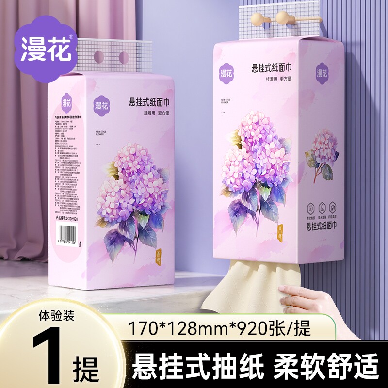 ���� ����ʽ��ֽ 4�� 1��*920�� ����ʵ��װ 1.85Ԫ