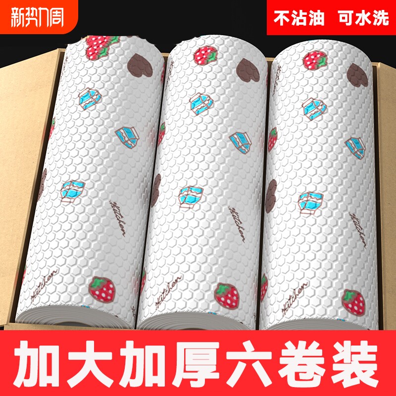 懒人抹布洗碗布干湿两用厨房用纸一次性加厚家务清洁无纺布巾免洗