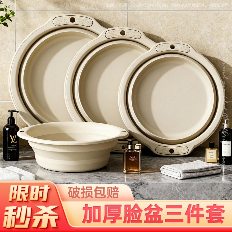 折叠盆便携式旅行加厚塑料盆子宿舍用洗脸盆大号洗衣盆可折叠水盆