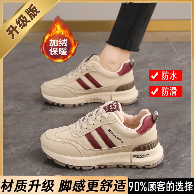 啄木鸟女鞋真皮加绒运动鞋女防水防滑2025新款冬季保暖二棉鞋跑步