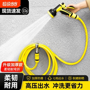 家用七模式洗车水枪水管软管浇水浇菜撒水洒水喷头浇花户外水管