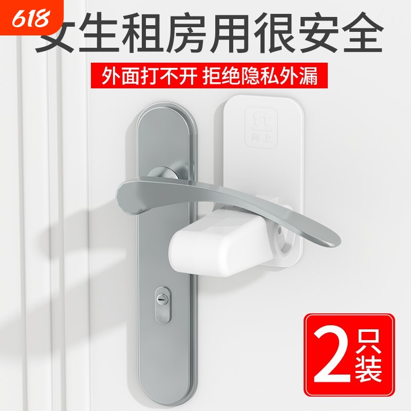 安全锁独居女生免打孔好物阻门器公寓外开门锁门神器住酒店租房