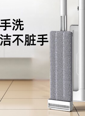 平板拖把2026免手洗家用免洗懒人净地拖布拖地神器大墩布地板瓷砖