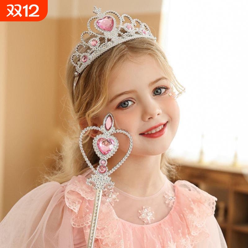 爱莎魔法棒冰雪奇缘皇冠头饰