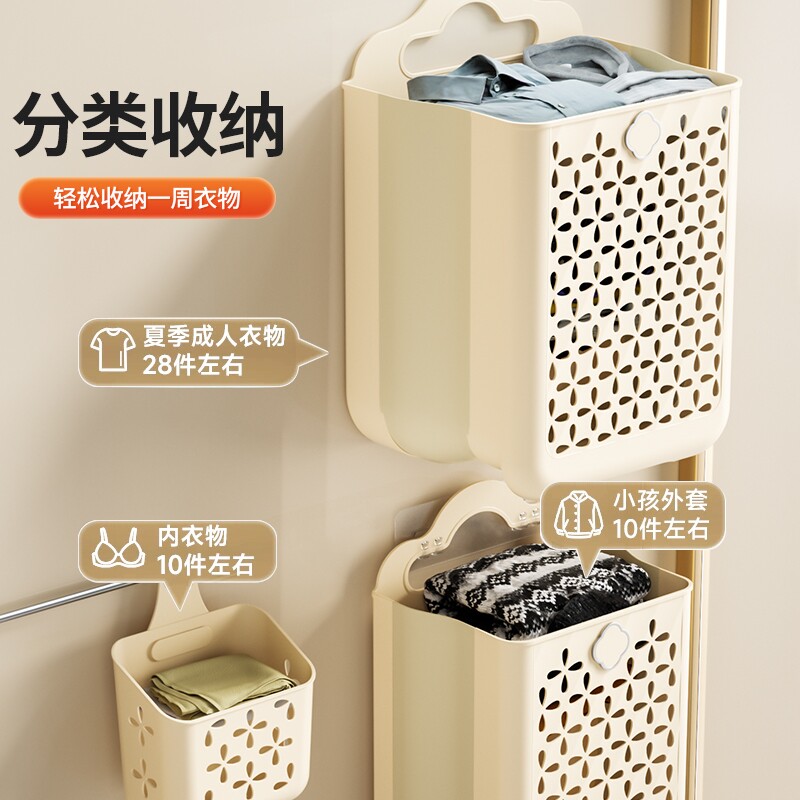 脏衣篮衣物收纳筐大容量折叠挂壁式脏衣篓宿舍卫生间手提式脏衣筐