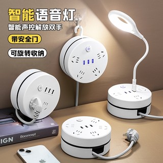 公年正品家用收纳插座插排带usb多孔插接线板排插一体小夜灯电源