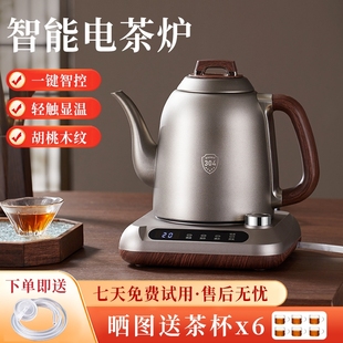全自动底部上水电热水壶泡茶专用茶台一体机智能家用电茶炉