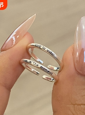 viva la vida人生万岁字母滴釉活在当下尾戒小拇指戒指开口小红书