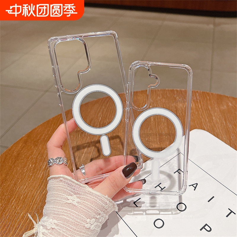 适用于三星透明磁吸壳
