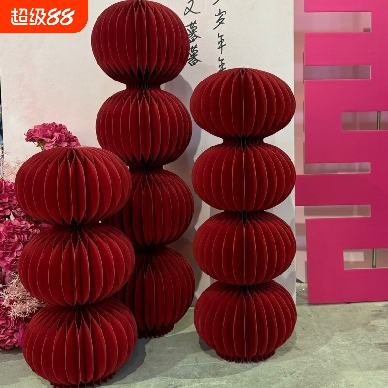 蜂窝中式立体灯笼喜字路图片