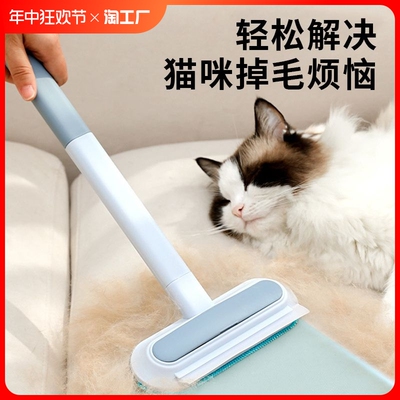 多功能刷毛器粘猫毛清理器除猫毛